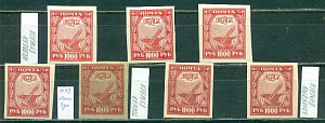 РСФСР, 1921, № 13. 1000 рублей , подборка 7 марок бумага, цвета . оттенки чистые